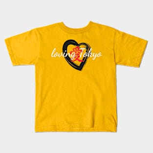 LOVING TOKYO Kids T-Shirt